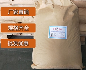 河南炭黑分散剂