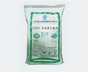 河南LTS70白碳黑分散剂